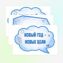 Оформление класса «Здравствуй, школа! 5 класс» к 1 сентября и Дню знаний