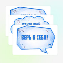 Оформление класса «Здравствуй, школа! 5 класс» к 1 сентября и Дню знаний
