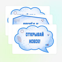 Оформление класса «Здравствуй, школа! 5 класс» к 1 сентября и Дню знаний