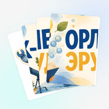 Оформление: Орлята России, Орлята-дошколята, трек 