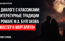 Обложка курса