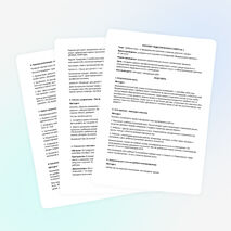 Конспект педсовета для ДОУ «Добрые игры» (от федеральной стратегии к живому детскому сердцу)