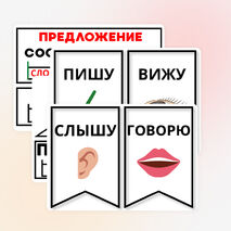 Не Путай Звуки И Буквы Не Путай Звуки И Буквы