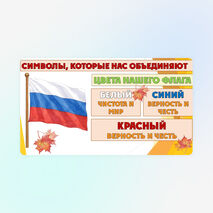 Классный час: 