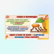 Классный час: 