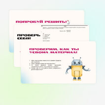Мощность. Единицы мощности