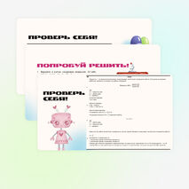 Мощность. Единицы мощности