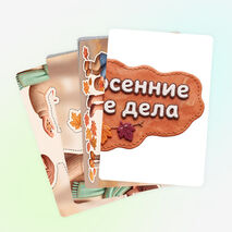 Оформление уголка в детском саду 