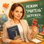 Автор материала