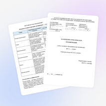 КТП по английскому языку для 3 класса. ФРП 2026–2027. Домашние задания к каждому уроку
