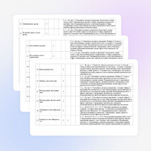 КТП по английскому языку для 3 класса. ФРП 2026–2027. Домашние задания к каждому уроку