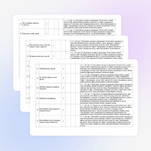 КТП по английскому языку для 3 класса. ФРП 2026–2027. Домашние задания к каждому уроку