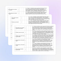 КТП по английскому языку для 3 класса. ФРП 2026–2027. Домашние задания к каждому уроку