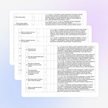КТП по английскому языку для 3 класса. ФРП 2026–2027. Домашние задания к каждому уроку