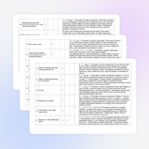КТП по английскому языку для 3 класса. ФРП 2026–2027. Домашние задания к каждому уроку