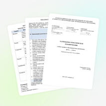КТП по английскому языку для 5 класса (68 часов). ФРП 2026–2027. Домашние задания к каждому уроку