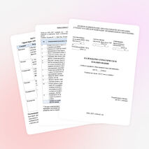 КТП по английскому языку для 6 класса. ФРП 2026–2027. Домашние задания к каждому уроку