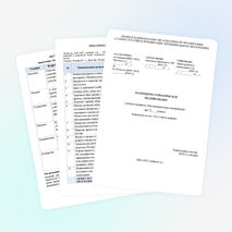 КТП по английскому языку для 7 класса. ФРП 2026–2027. Домашние задания к каждому уроку