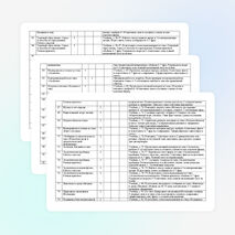 КТП по английскому языку для 7 класса. ФРП 2026–2027. Домашние задания к каждому уроку