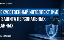 Обложка курса