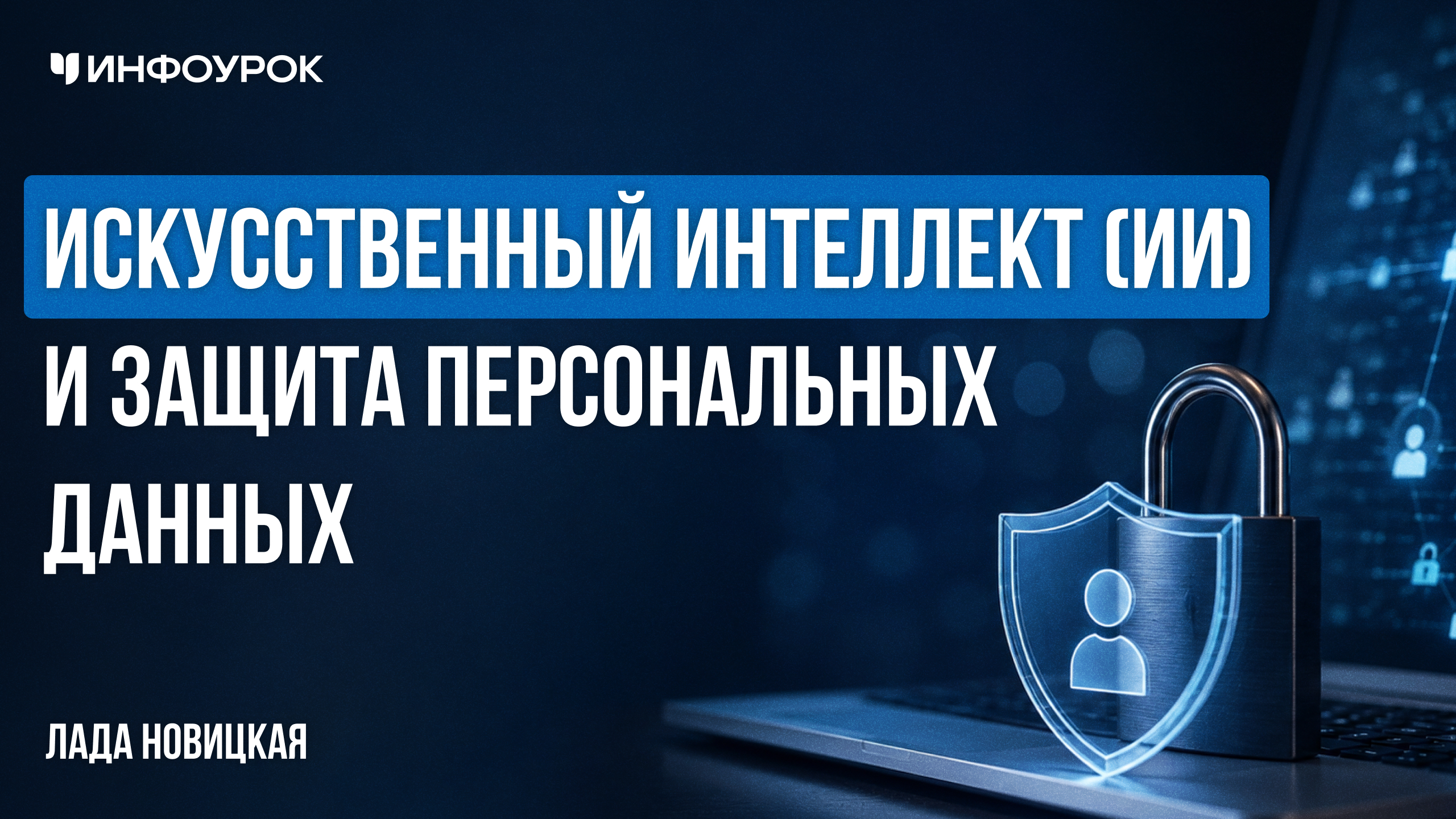 Обложка курса