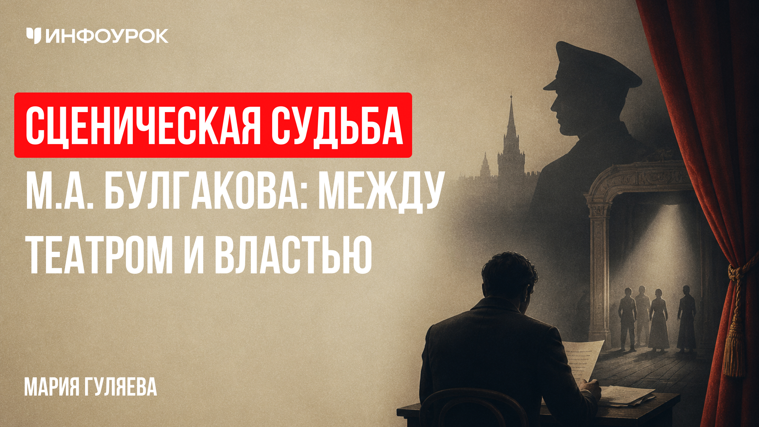 Обложка курса