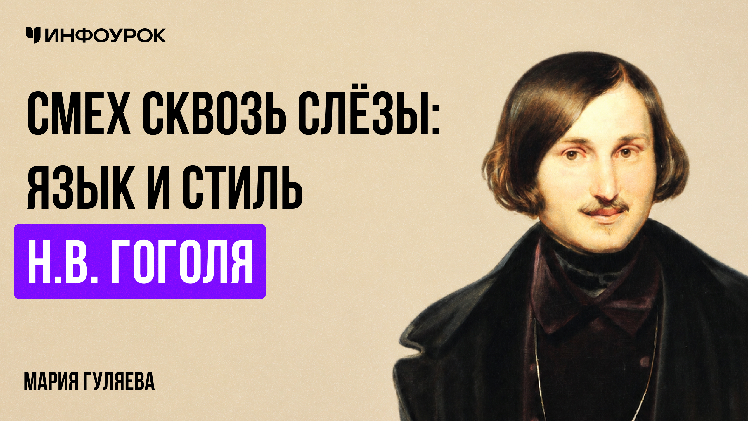 Обложка курса