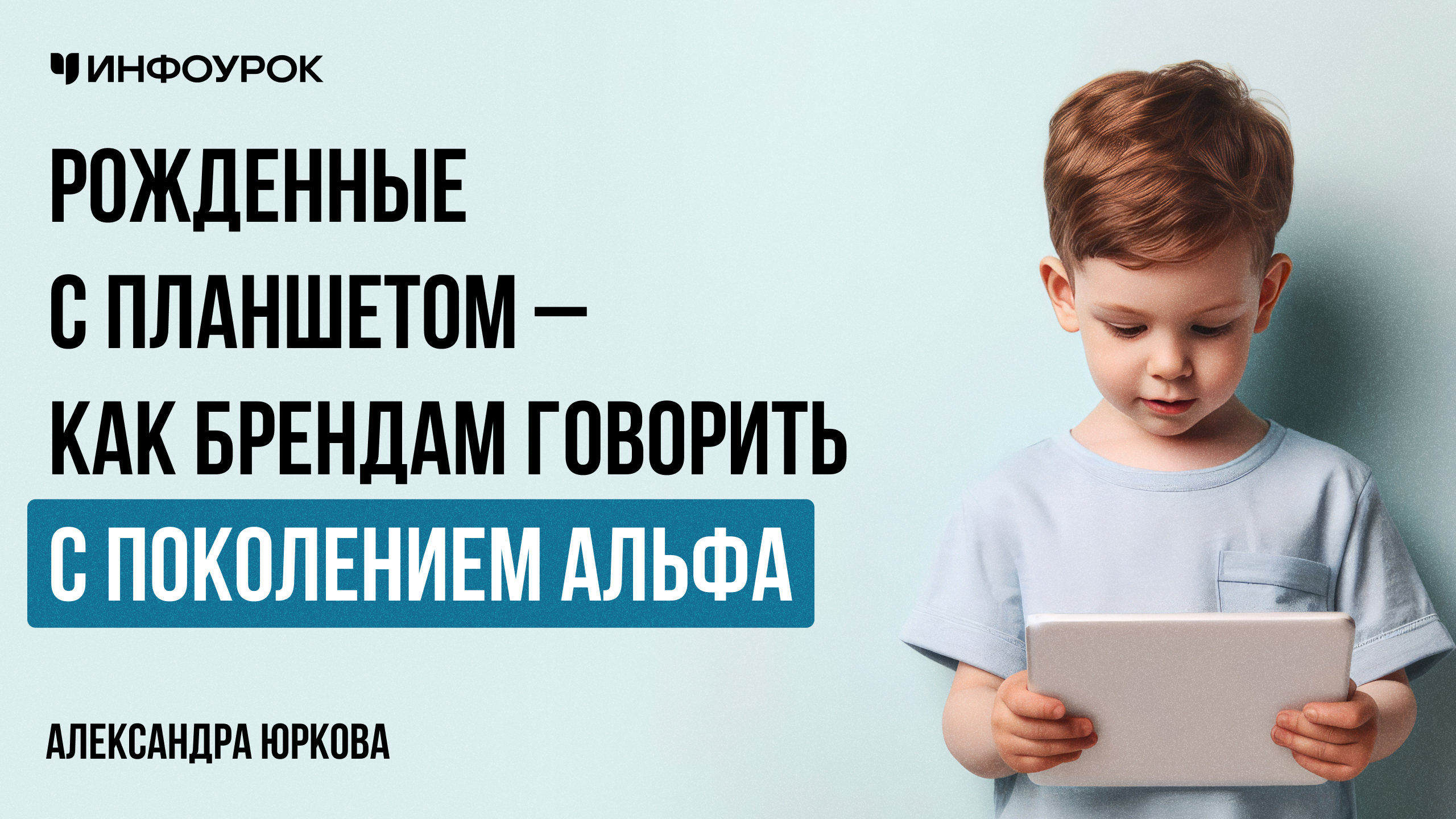 Обложка курса