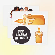 3 сентября - День солидарности в борьбе с терроризмом. Оформление «День солидарности в борьбе с терроризмом»