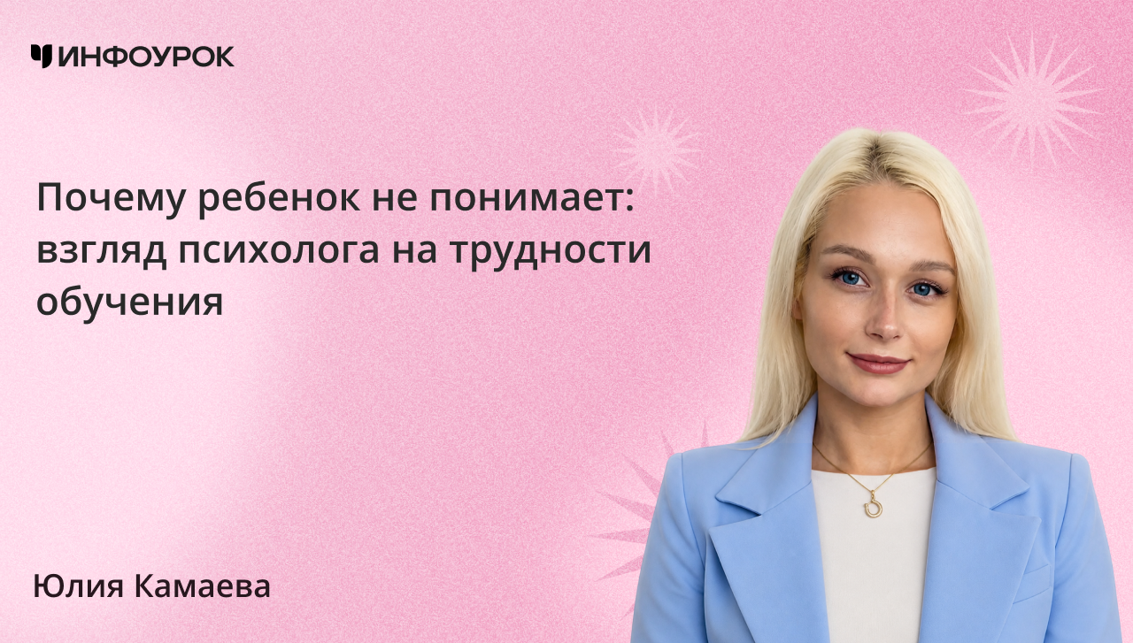 Обложка курса