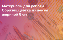 Обложка курса