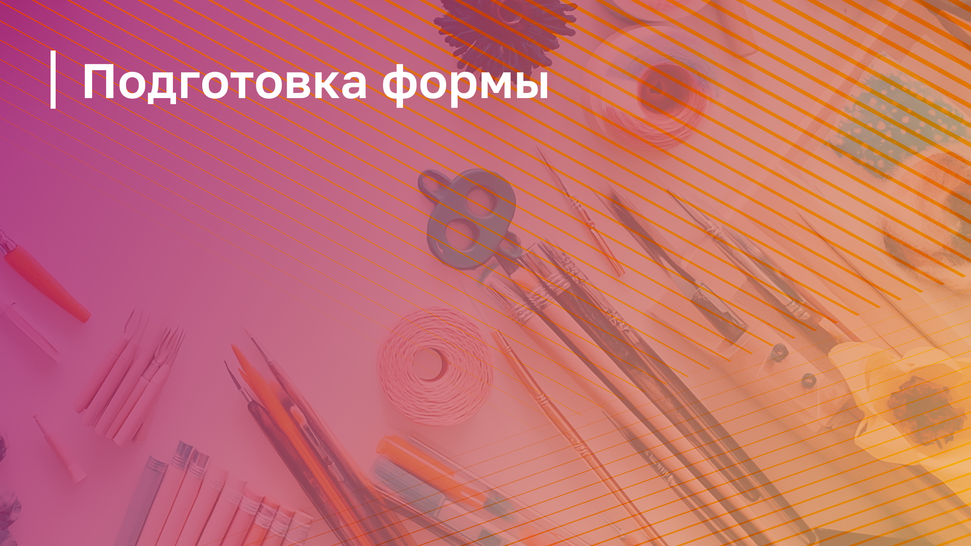 Обложка курса