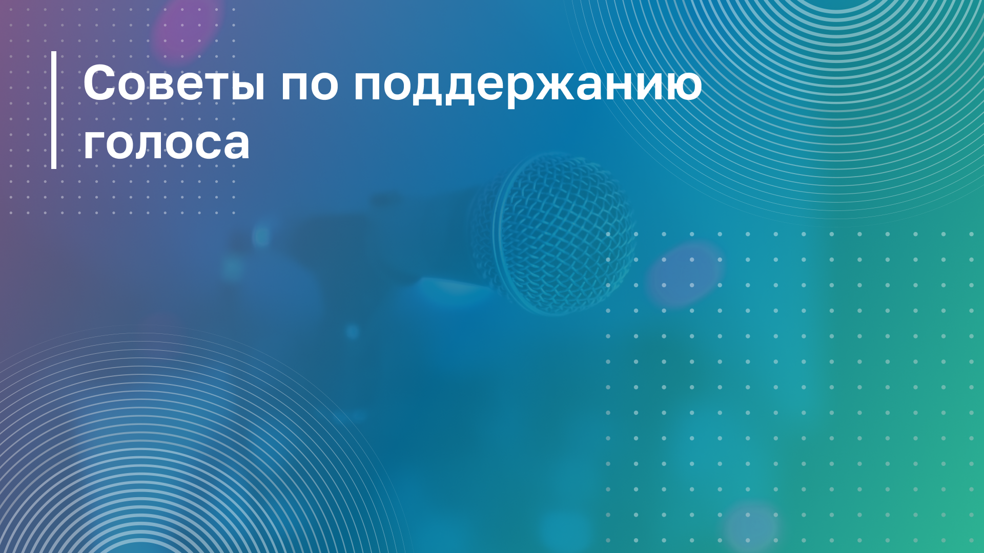 Обложка курса