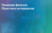 Обложка курса