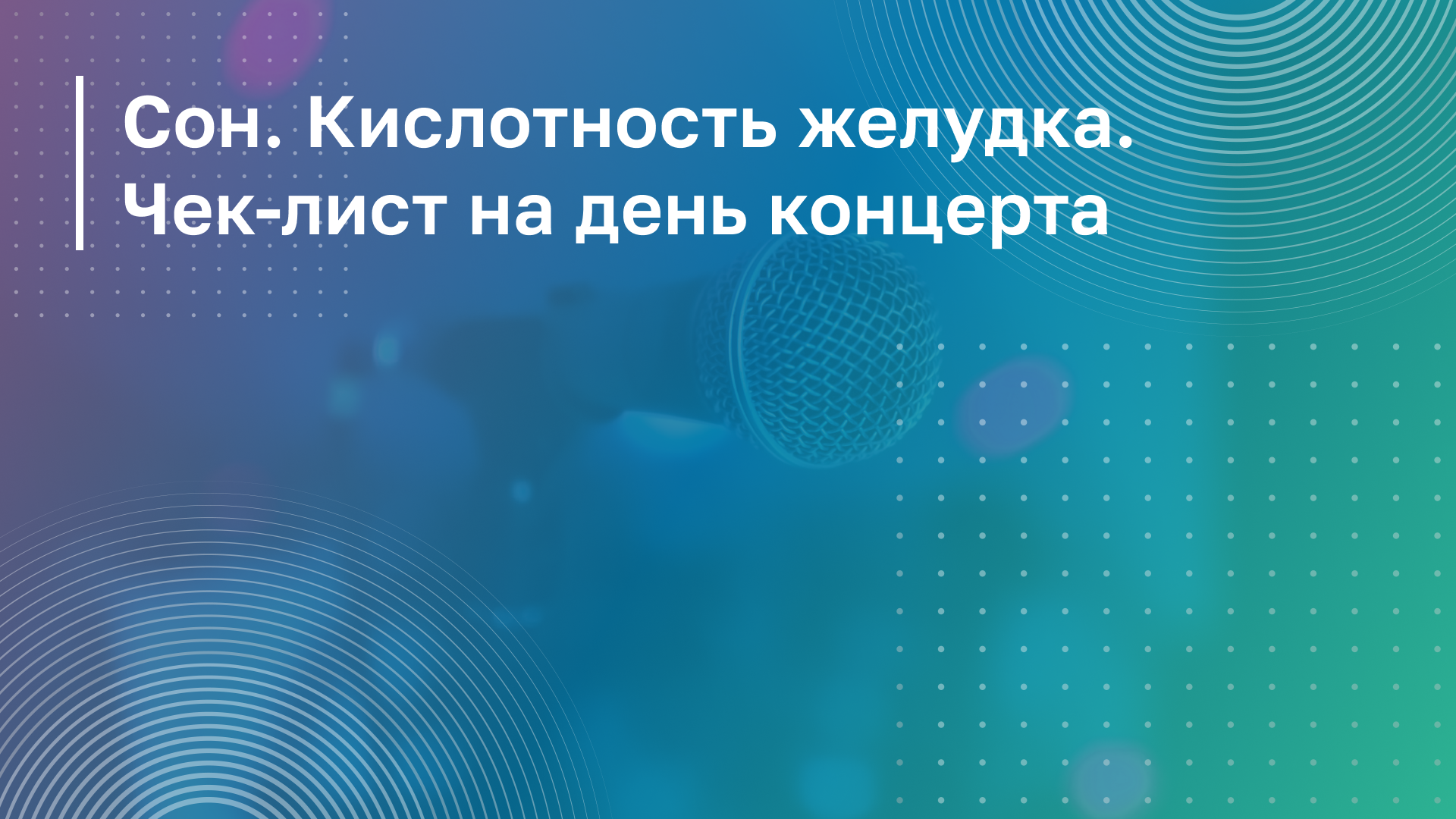 Обложка курса