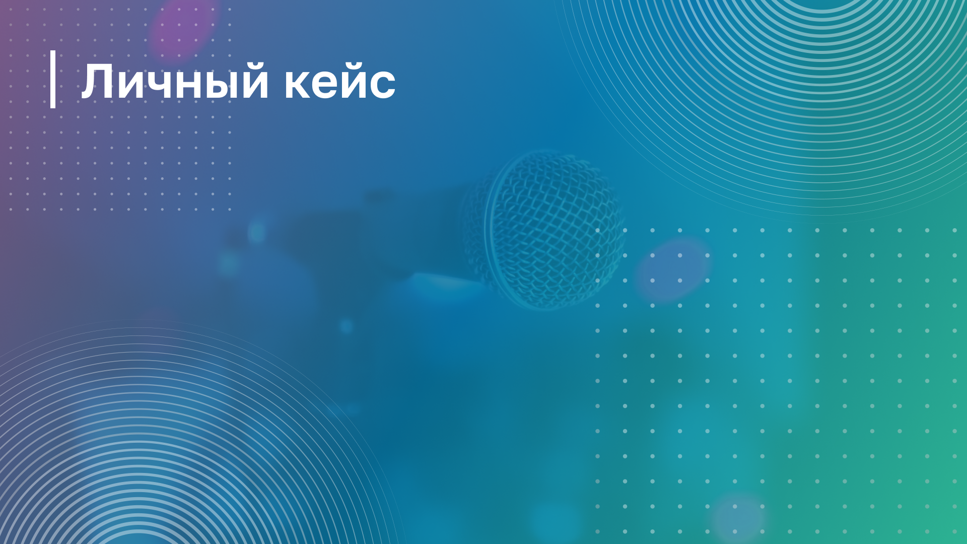 Обложка курса