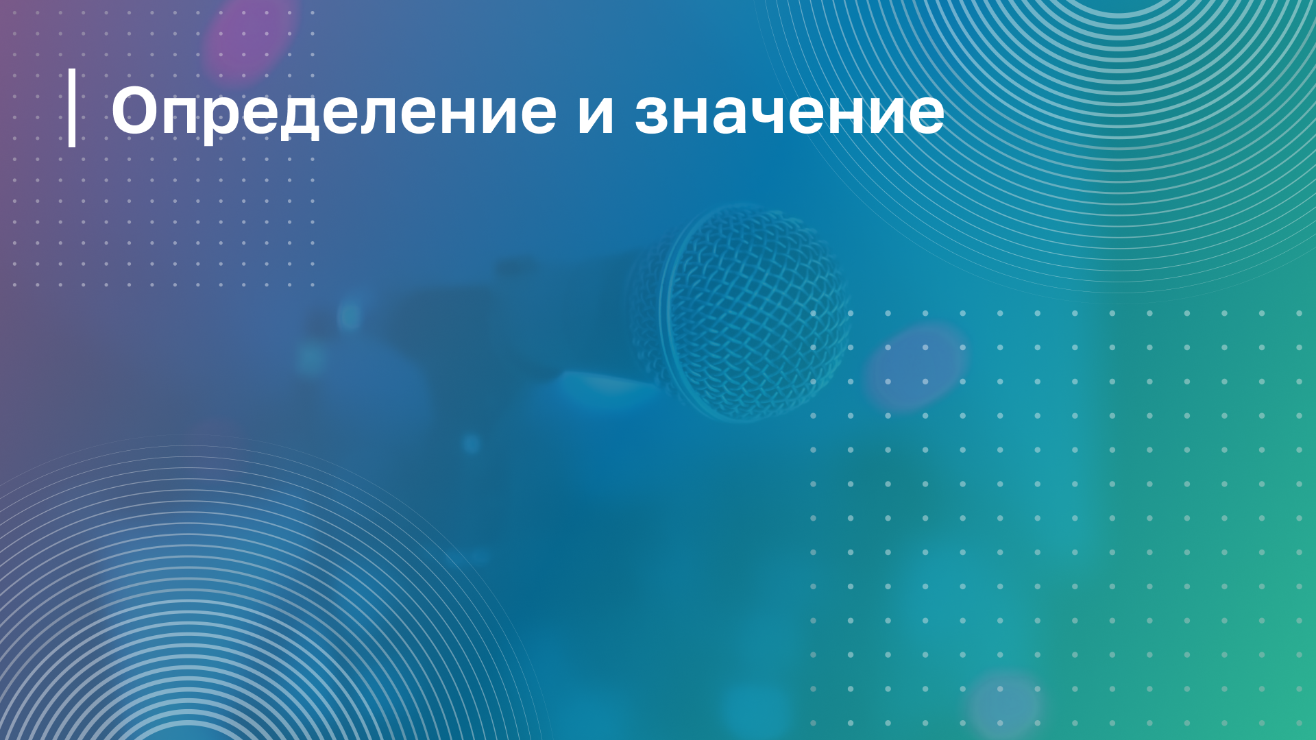 Обложка курса