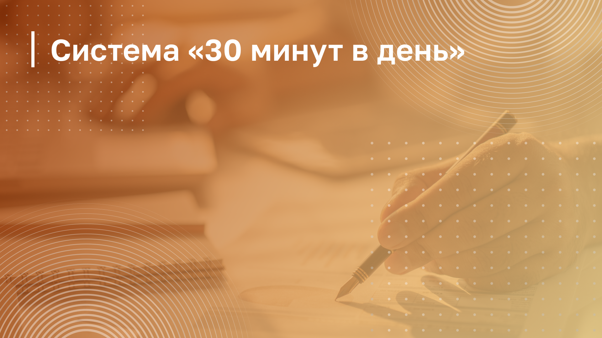 Обложка курса