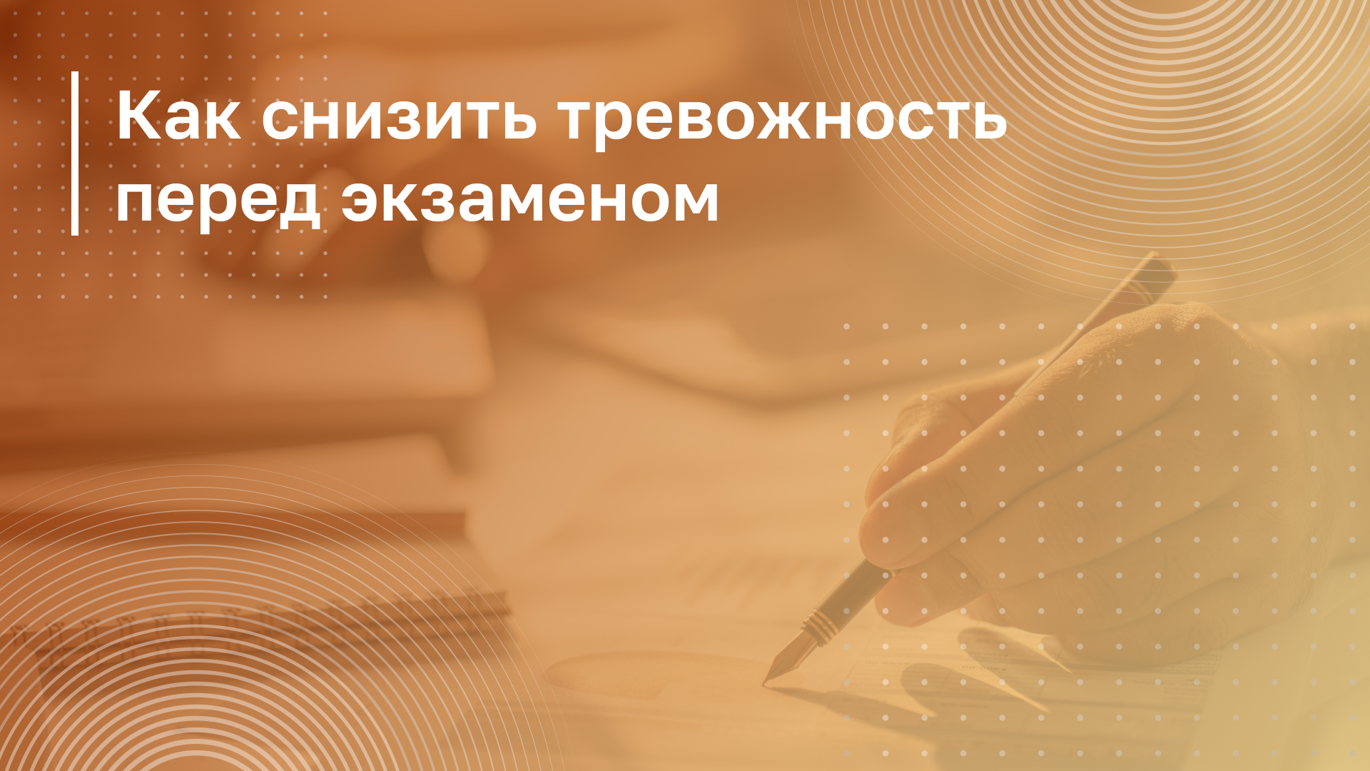 Обложка курса