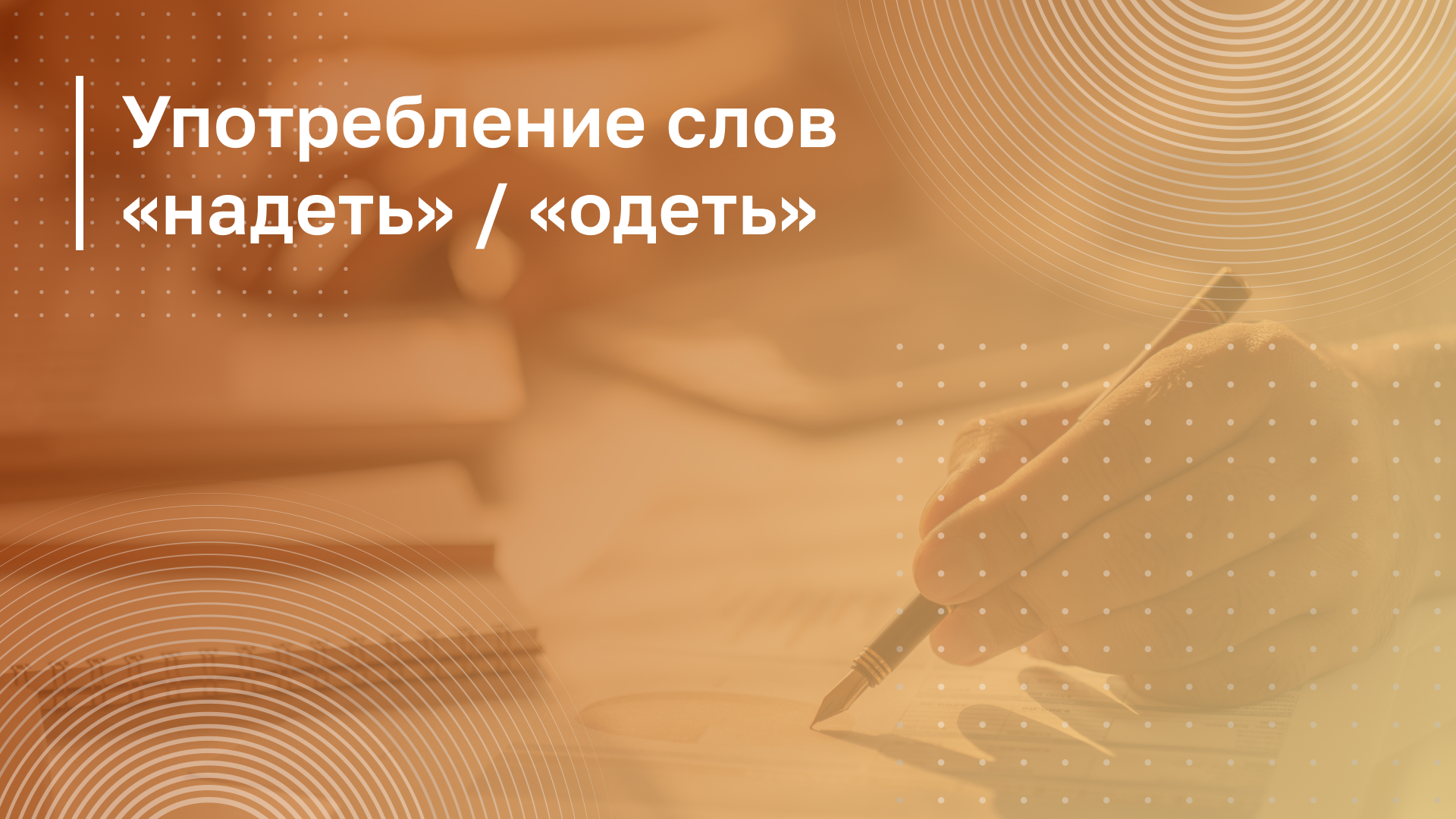 Обложка курса