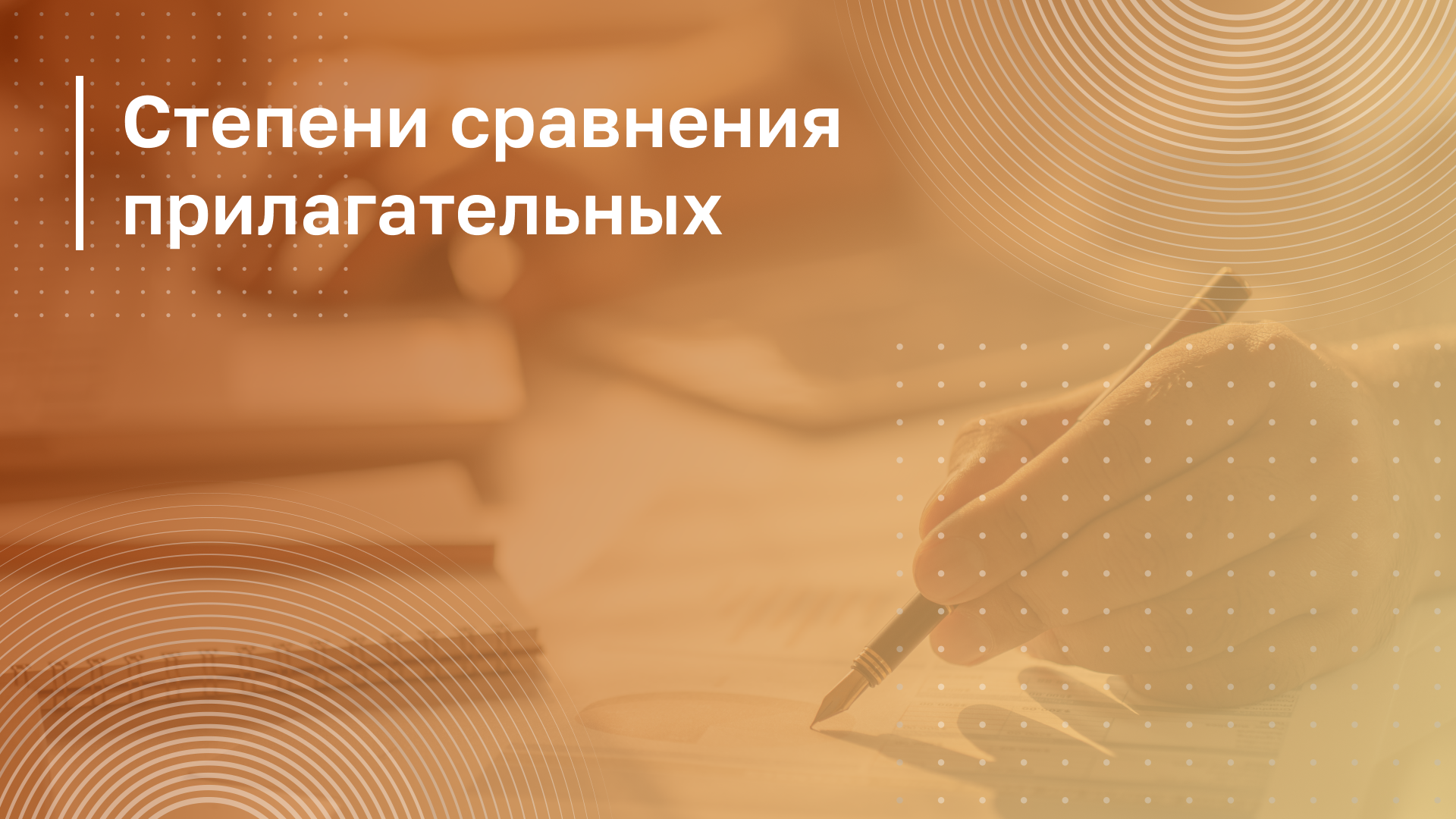 Обложка курса