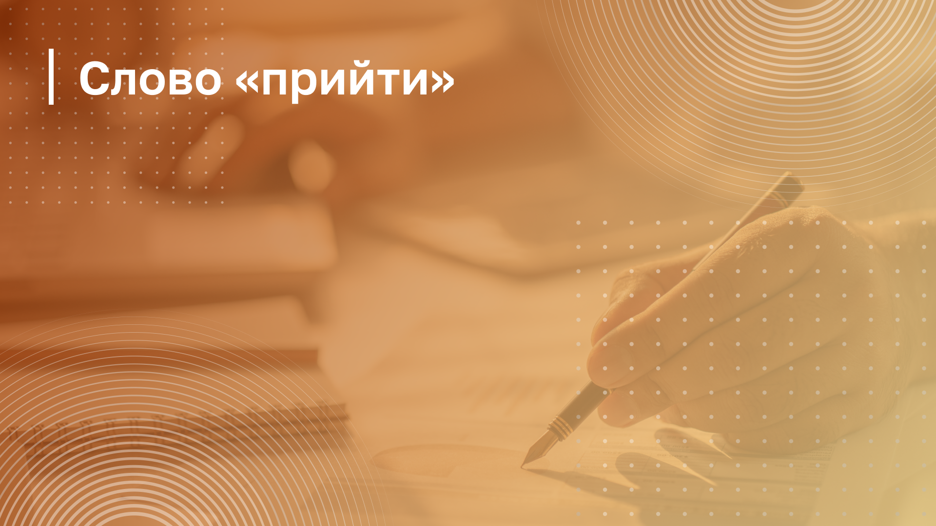 Обложка курса