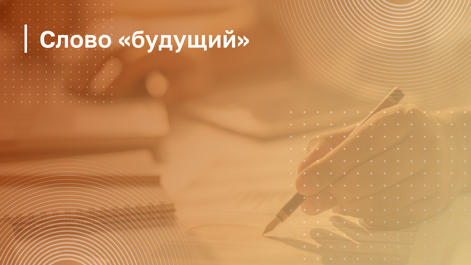 Обложка курса