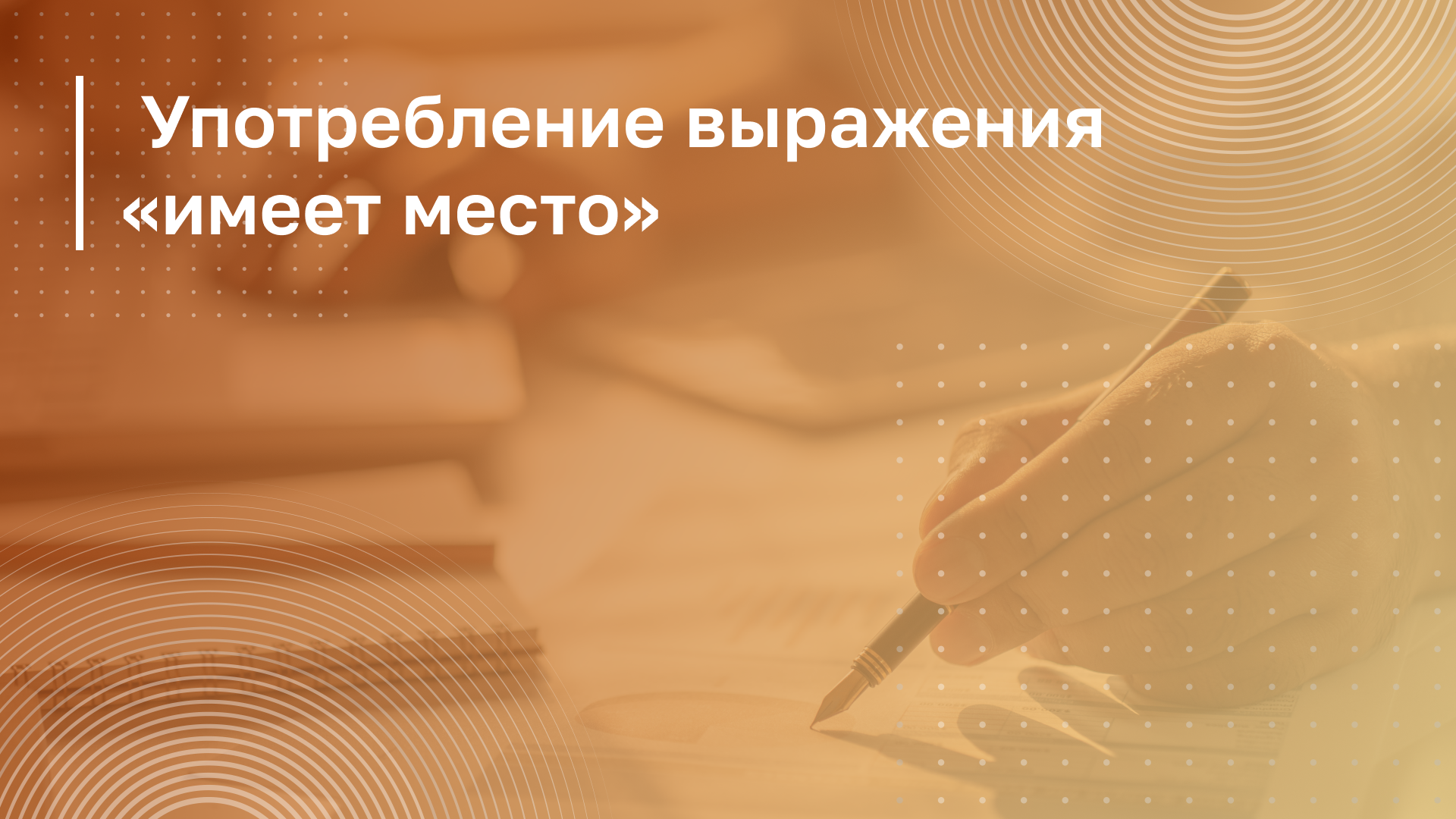Обложка курса