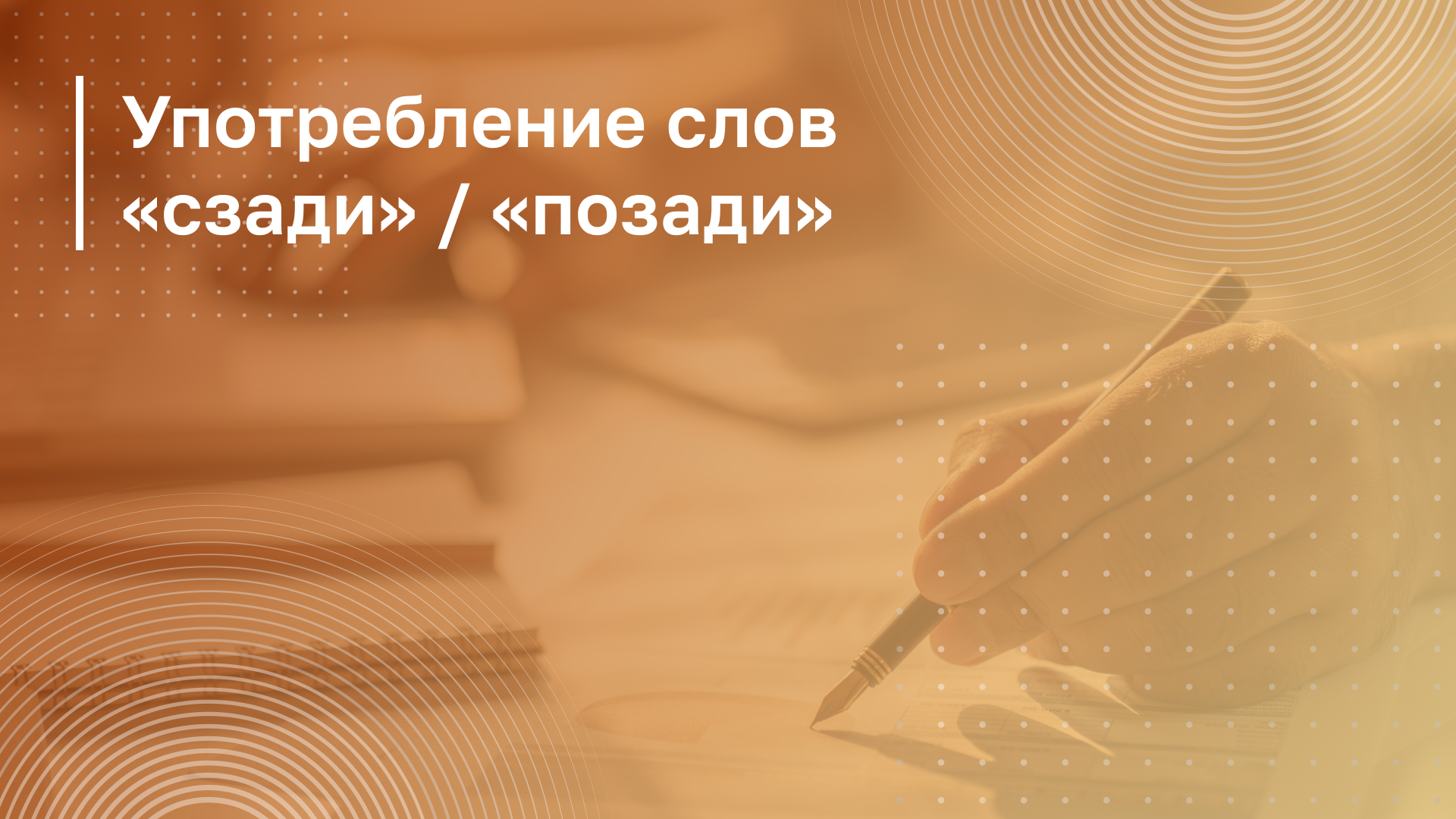 Обложка курса