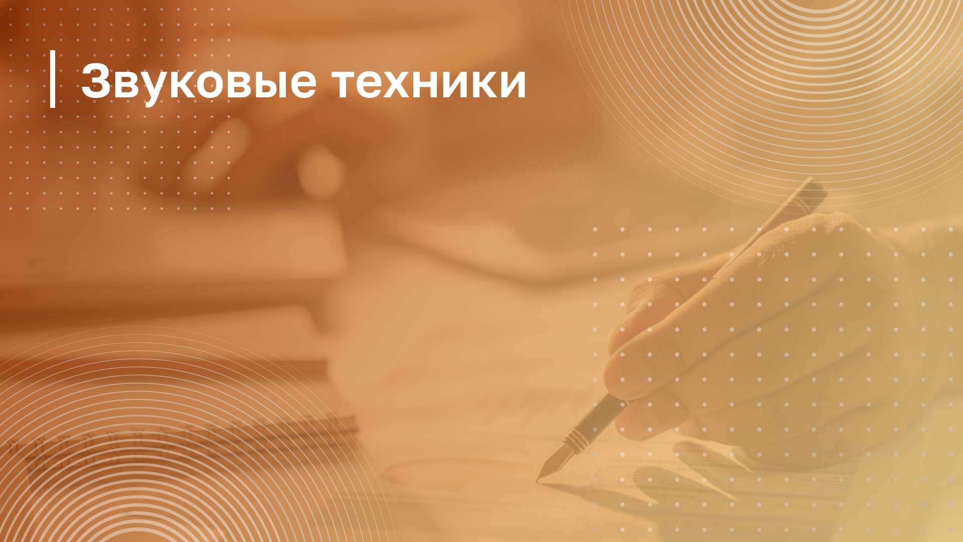 Обложка курса