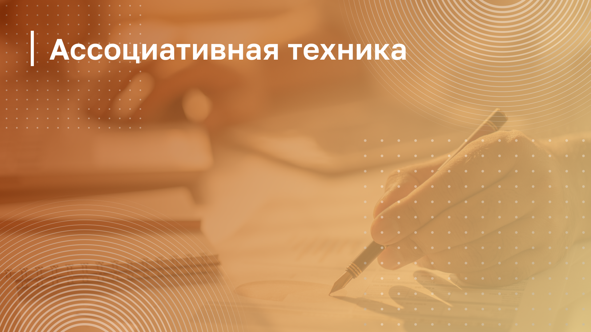 Обложка курса