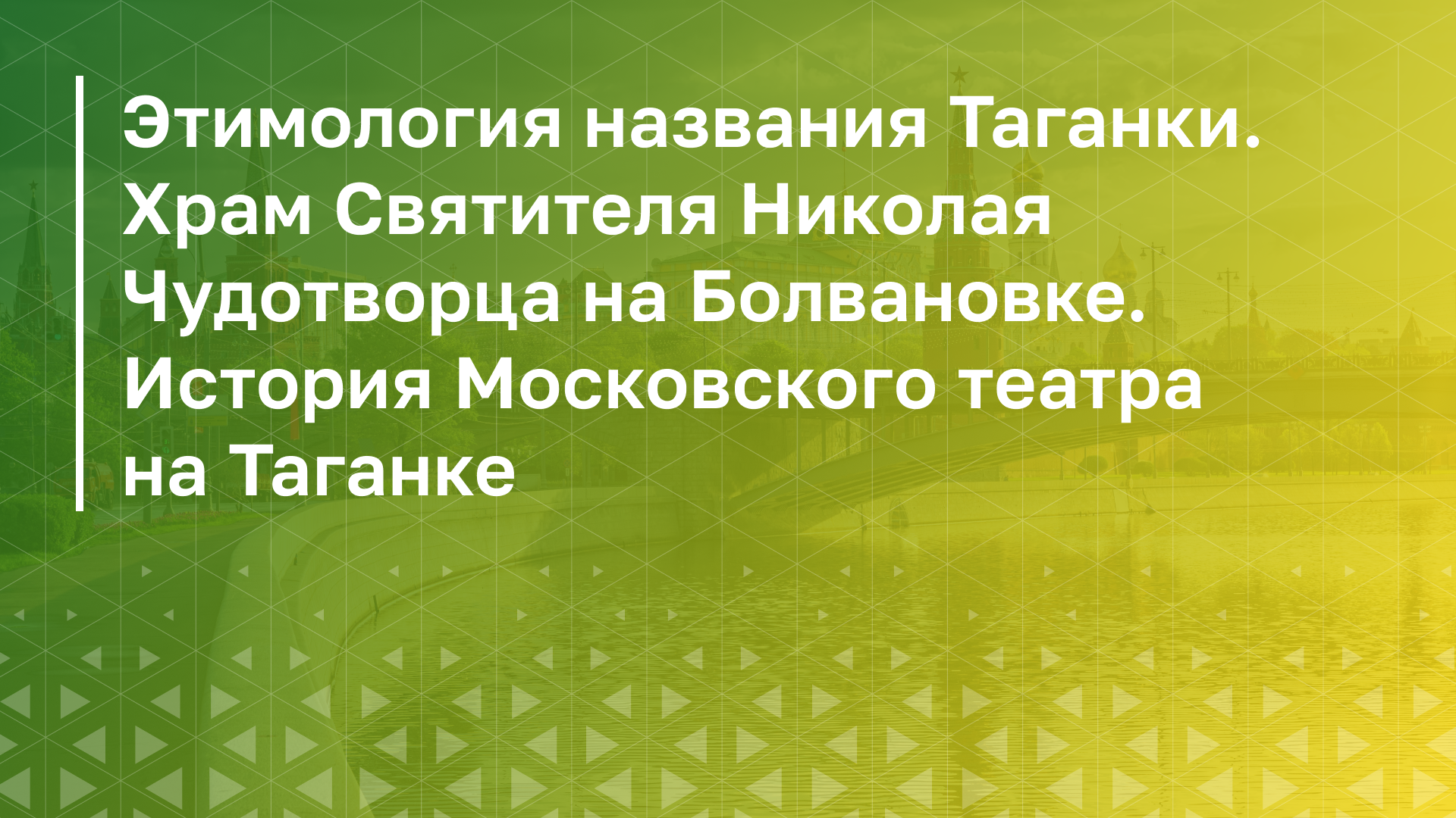 Обложка курса