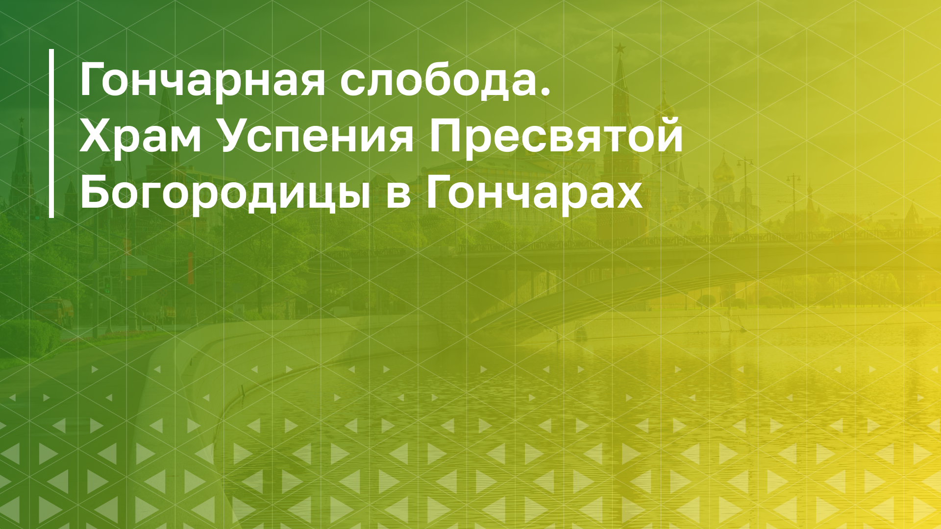 Обложка курса