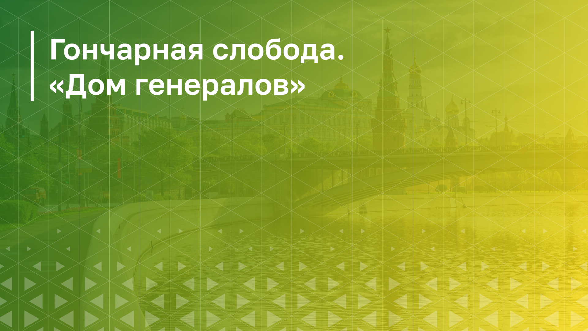 Обложка курса